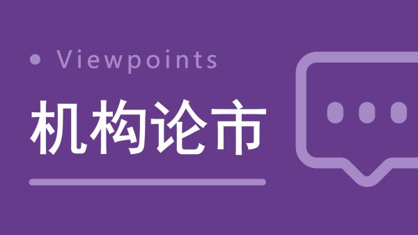 悦来网 黄金牛市暗流涌动：散户热情高涨 机构套现超百亿