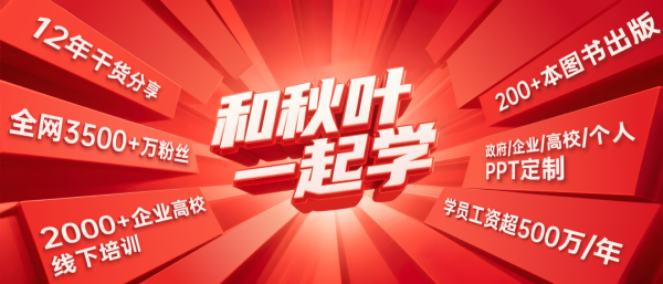驰盈优配 这3个不起眼的PPT丑形状，竟是排版神器！
